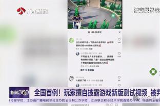 必威体育科技截图1