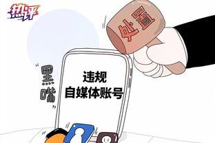 开云足球在线官网登录入口截图0